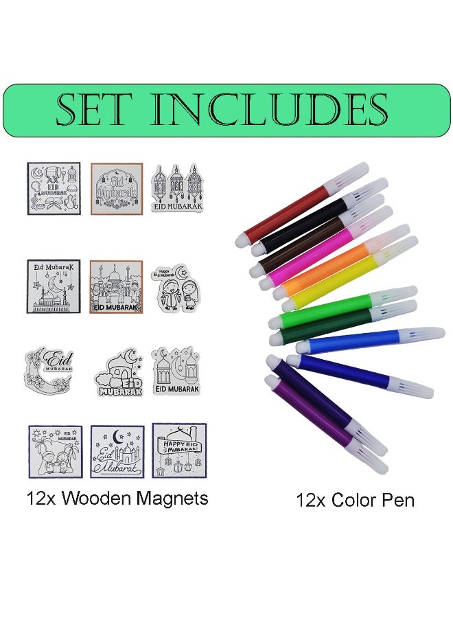 Home Smart DIY Wooden Magnet Set for Ramadan Decoration - 12pcs Eid and Ramadan Mubarak Wooden Magnet sets with 12 color pens Ideal gift for your children during Ramadan and Eid Celebration. - view 3